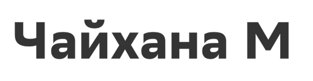 Чайхана М