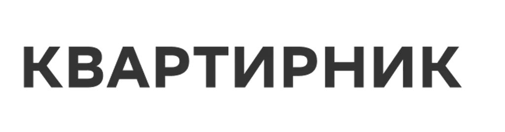 КВАРТИРНИК