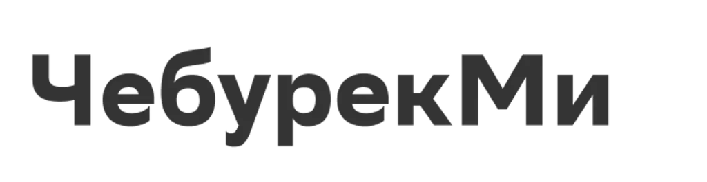 ЧебурекМи