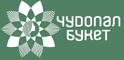 Чудопал.Букет