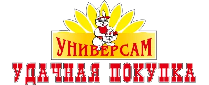 Удачная покупка