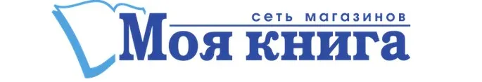 Моя Книга