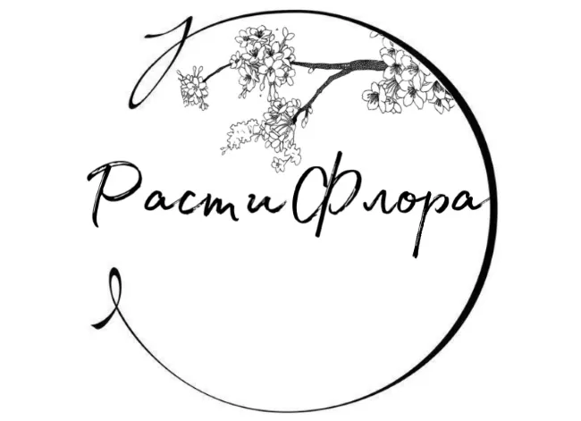 РастиФлора