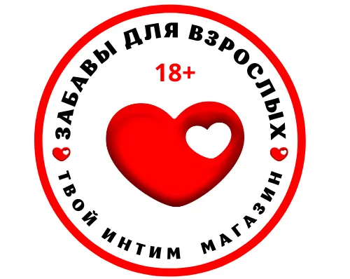 Забавы ради