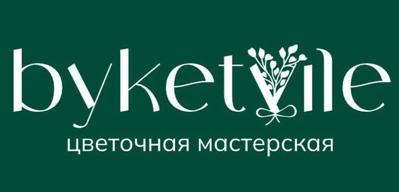 Букетвиль