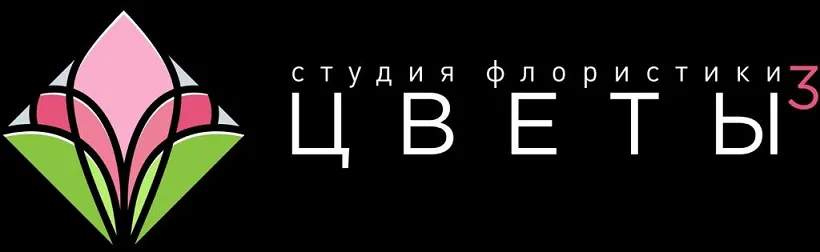 Цветы в кубе