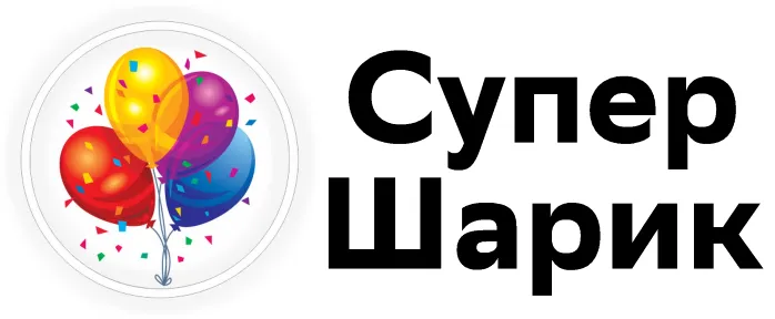 Супер Шарик