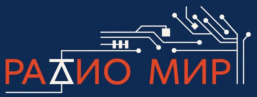 Радио Мир