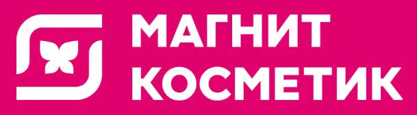 Магнит Косметик