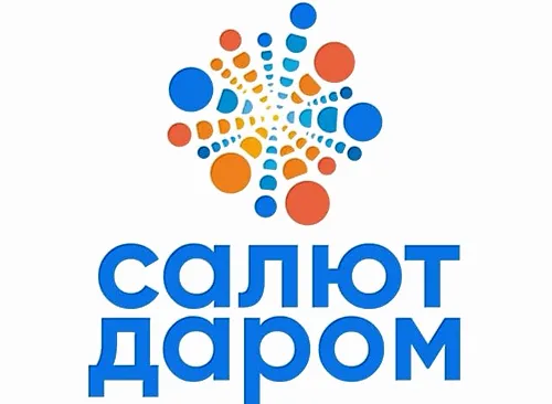 Салютдаром