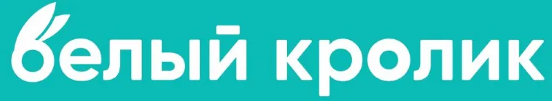 Белый кролик