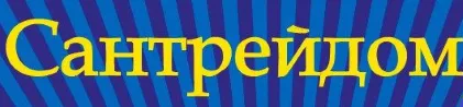 Сантрейдом