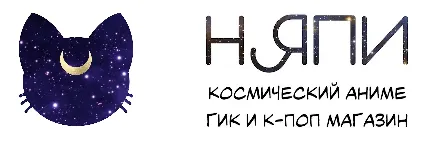 Няпи