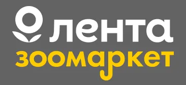 Лента Зоомаркет