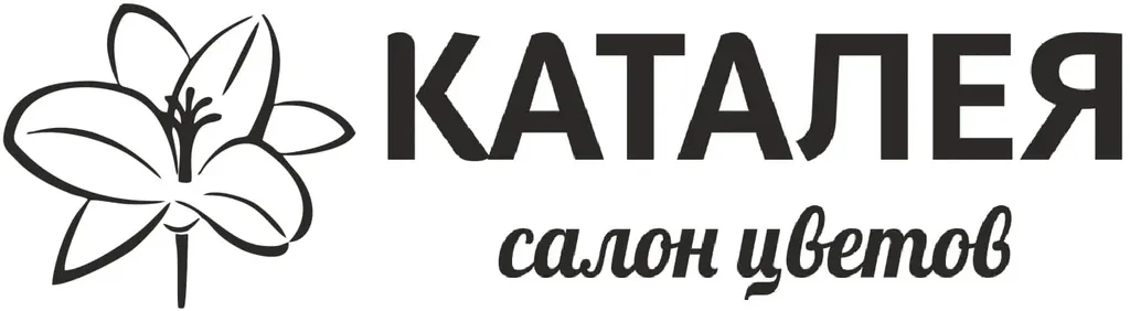 Каталея